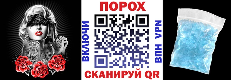 Купить закладки  Болотное  Amphetamine Premium 