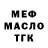 Бутират жидкий экстази SabinAda SabinAda