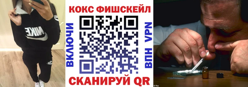 КОКАИН Боливия  Купить  Болотное 