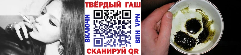 Купить  Болотное  Гашиш hashish 