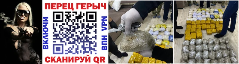 Купить где  Болотное  Героин хмурый 