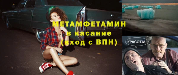 стафф Кинешма