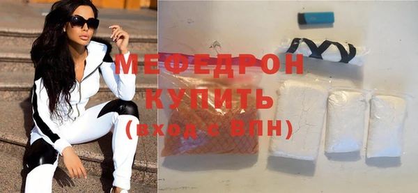меф Киренск