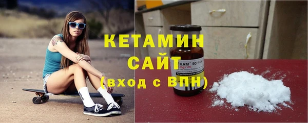 стафф Кинешма