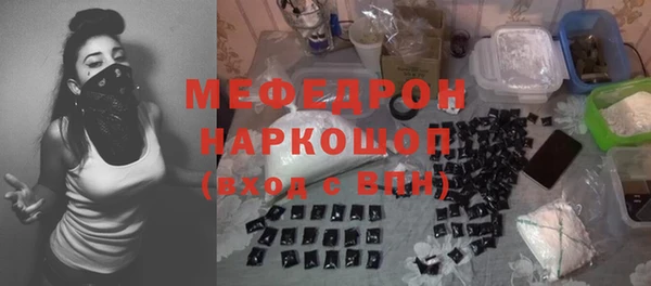 меф Киренск