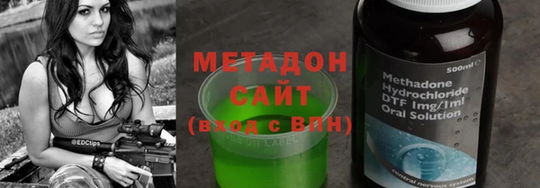 стафф Кинешма