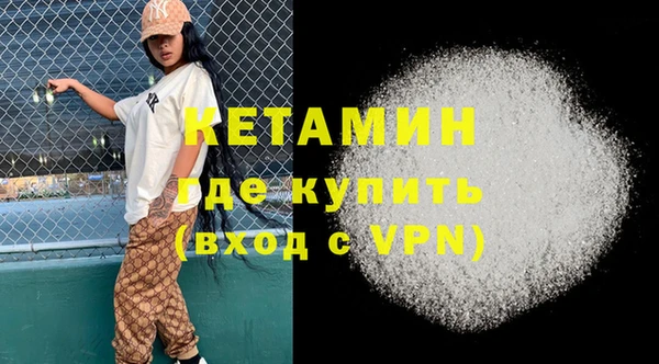 стафф Кинешма
