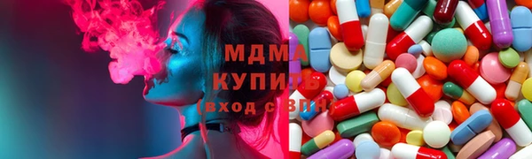 первитин Козельск