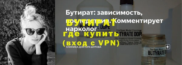 первитин Козельск