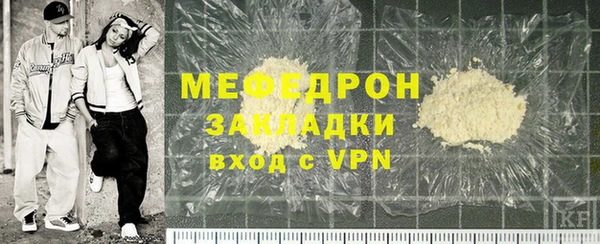 меф Киренск