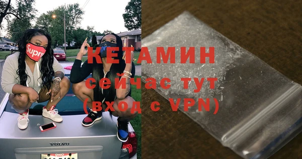 стафф Кинешма