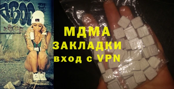 стафф Кинешма