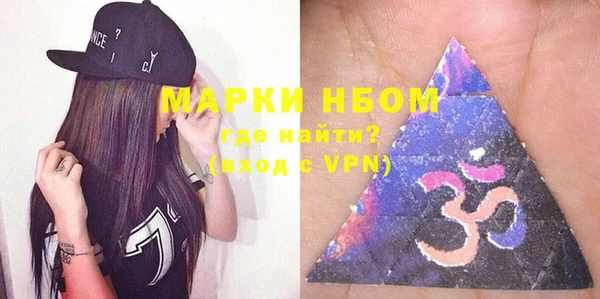стафф Кинешма