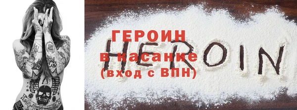 стафф Кинешма