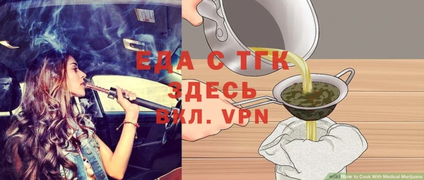 стафф Кинешма