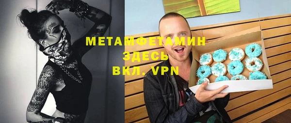 стафф Кинешма