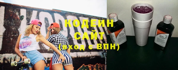 стафф Кинешма