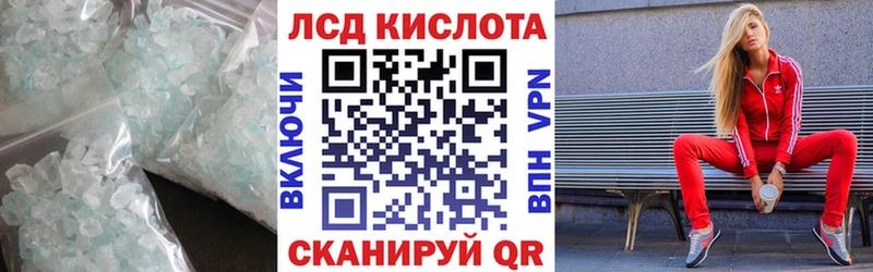 LSD-25 экстази кислота Болотное