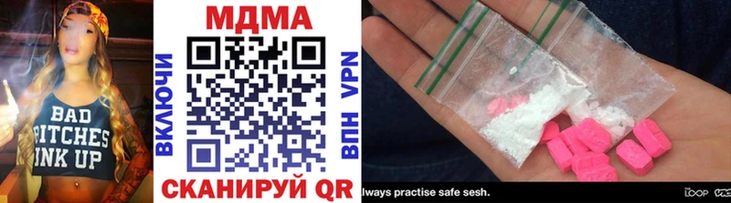 MDMA crystal  Купить где  Болотное 