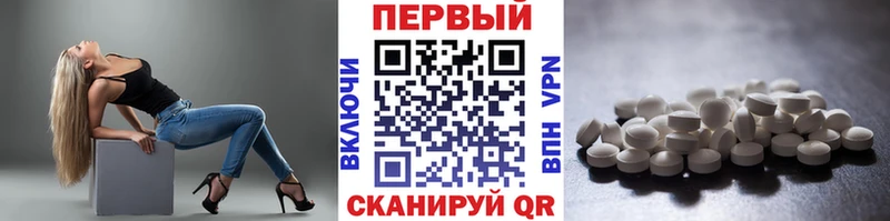 МЕТАМФЕТАМИН Methamphetamine  Купить закладки  Болотное 