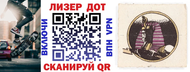 Марки 25I-NBOMe 1500мкг  Купить где  Болотное 