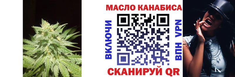 Купить закладки  Болотное  Дистиллят ТГК гашишное масло 
